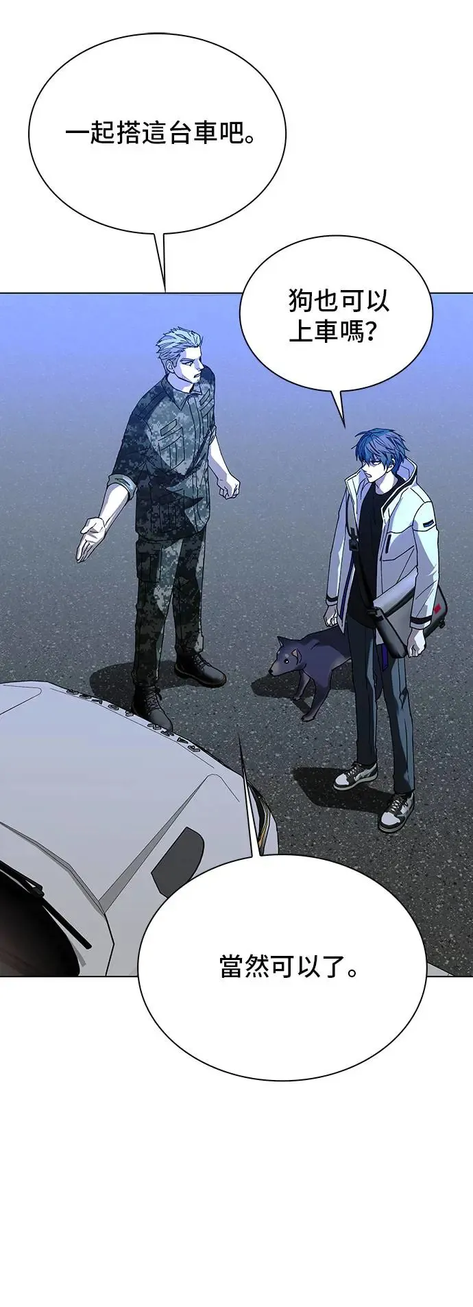 第46话3