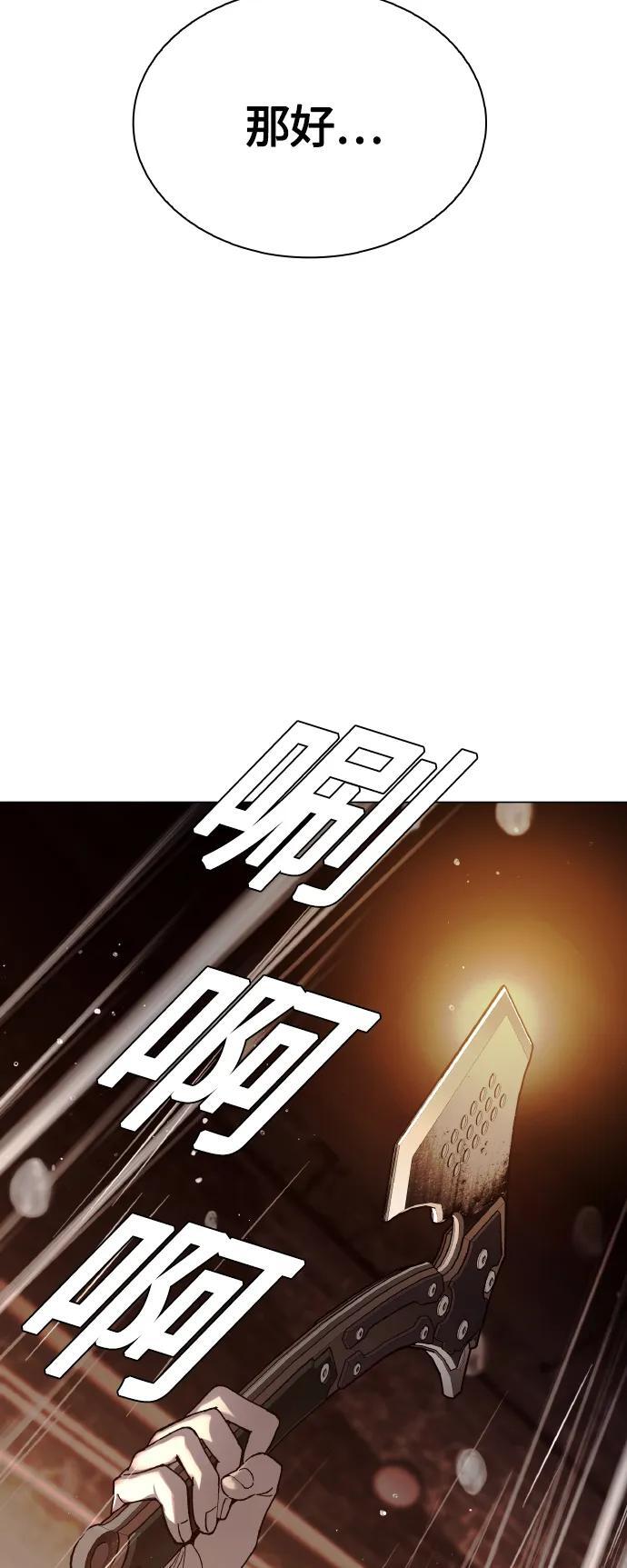 第24话78