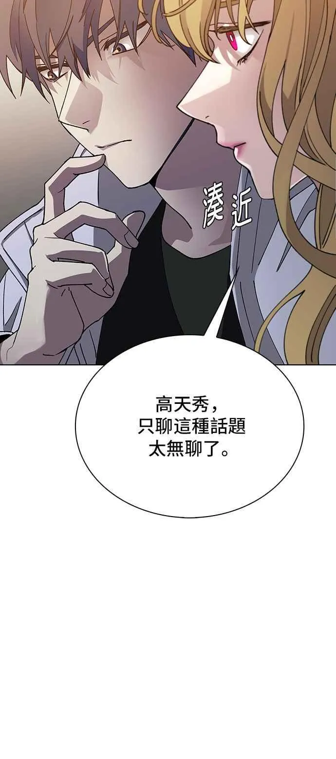 第58话23