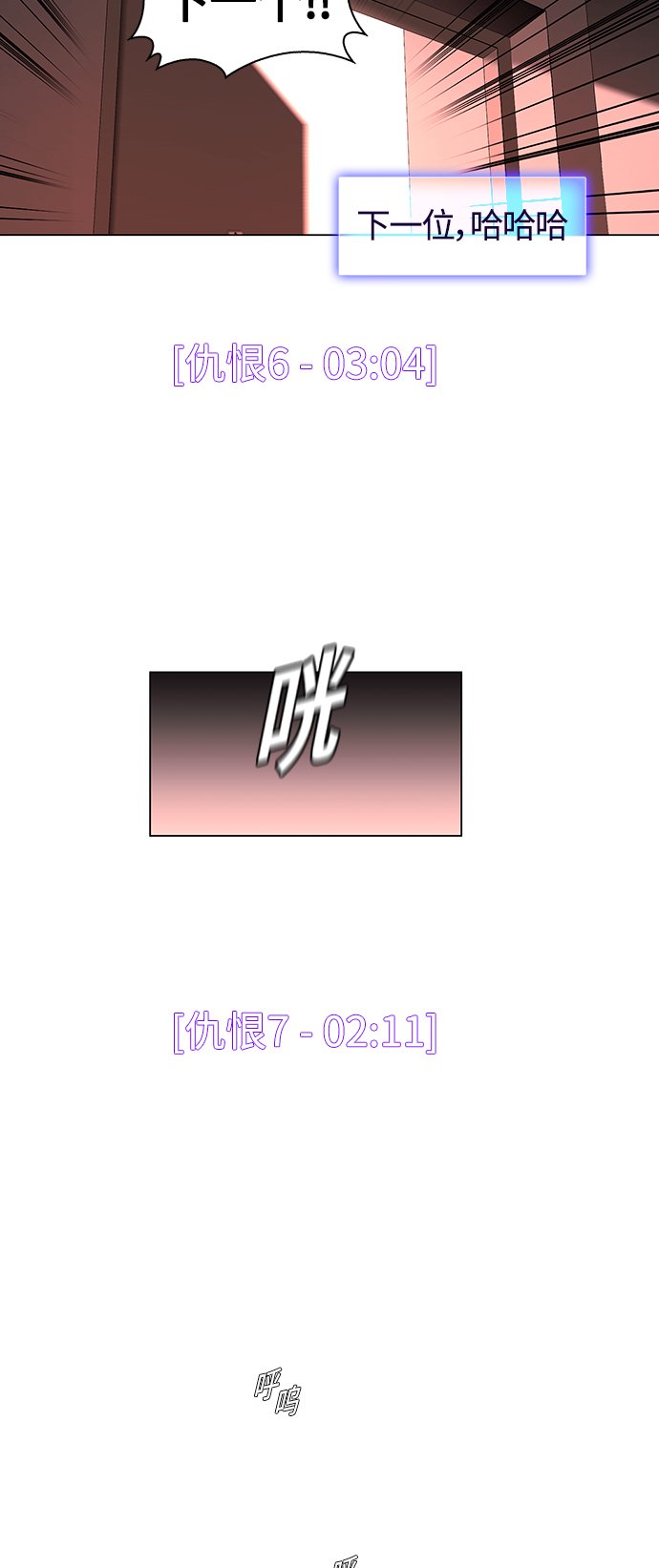 第3话24