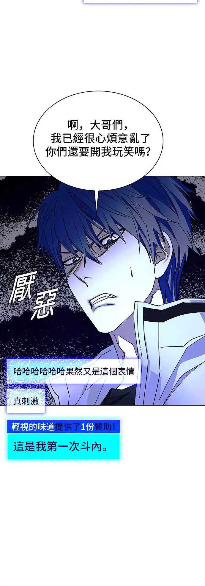 第42话32