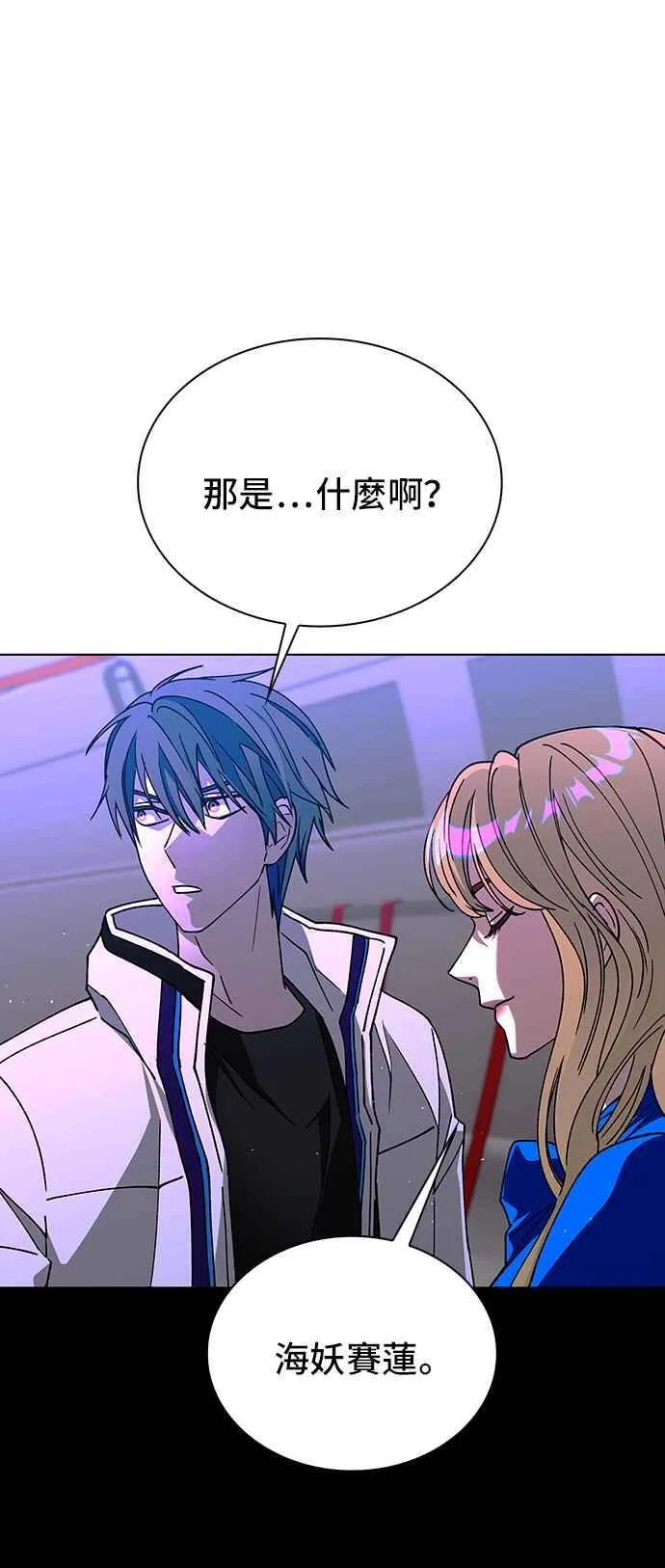 第57话101