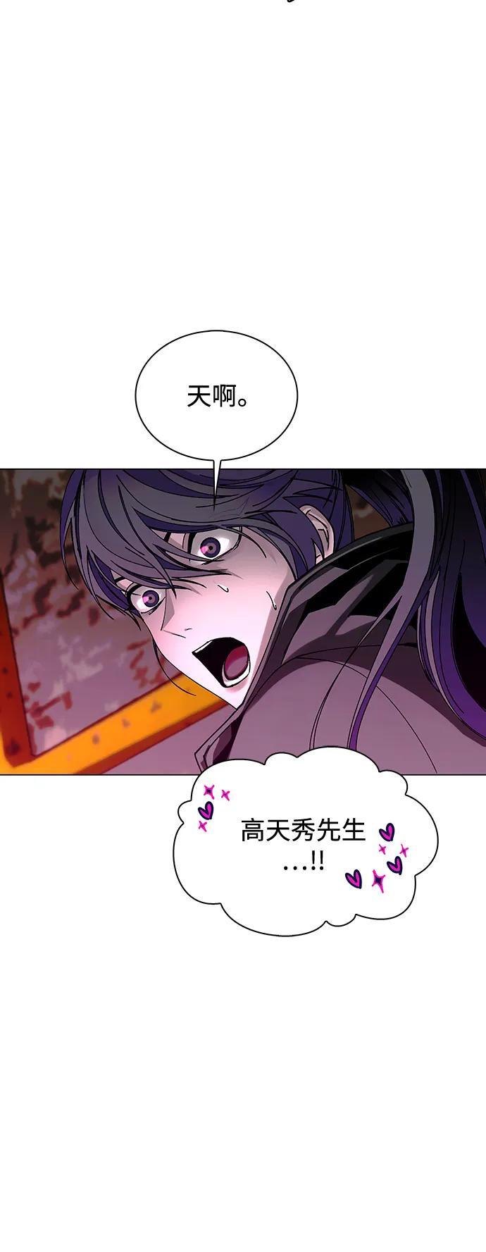 第25话41