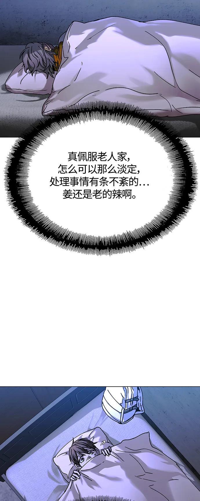第18话10