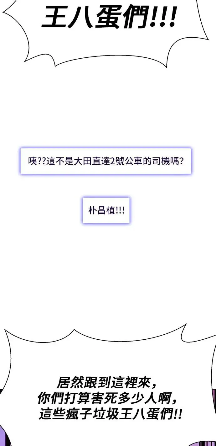 第47话40