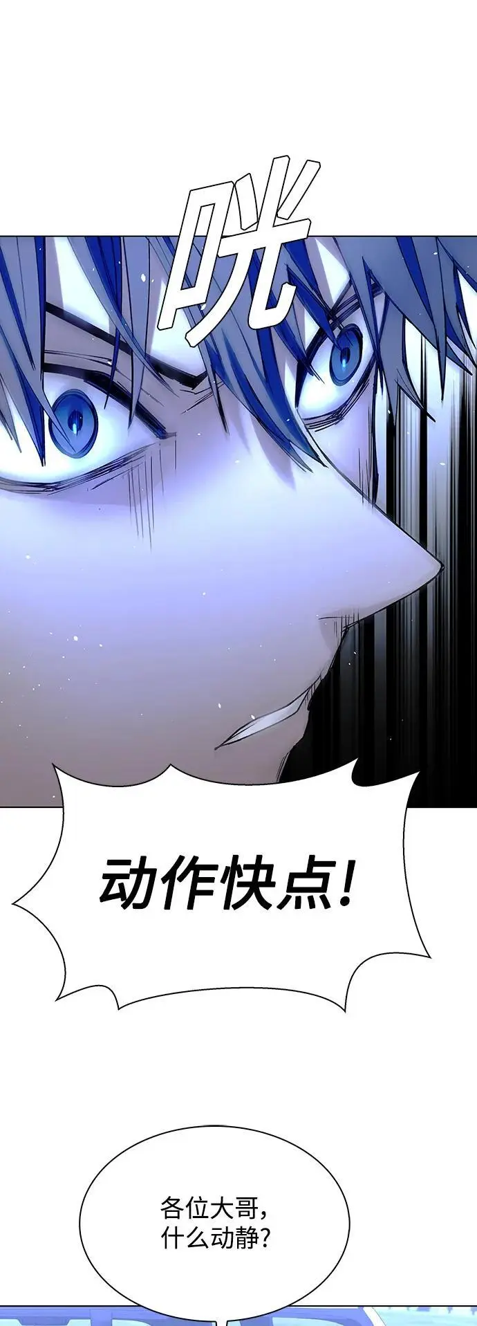 第39话59