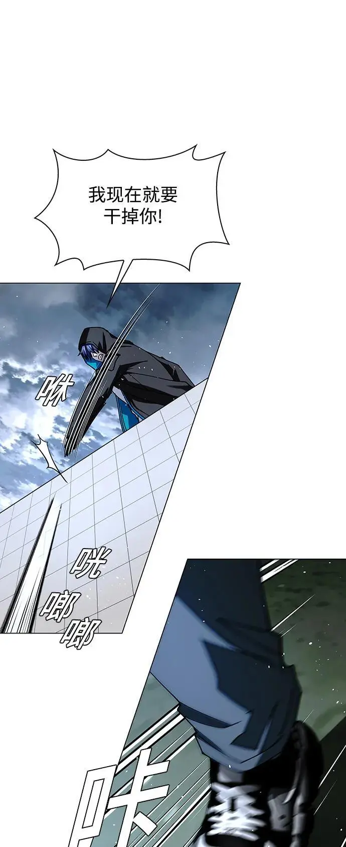 第33话72