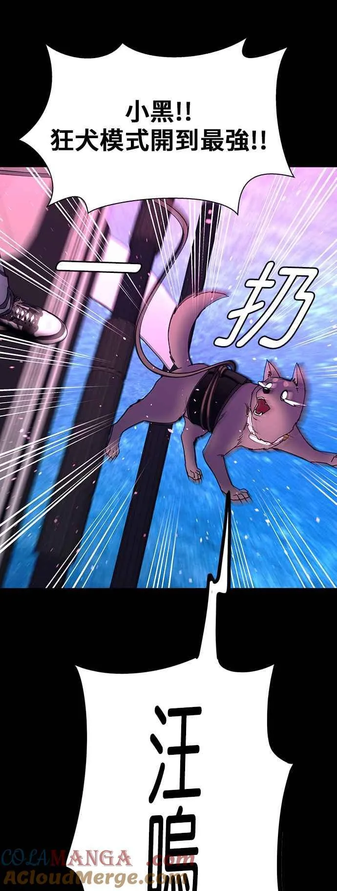 第62话45