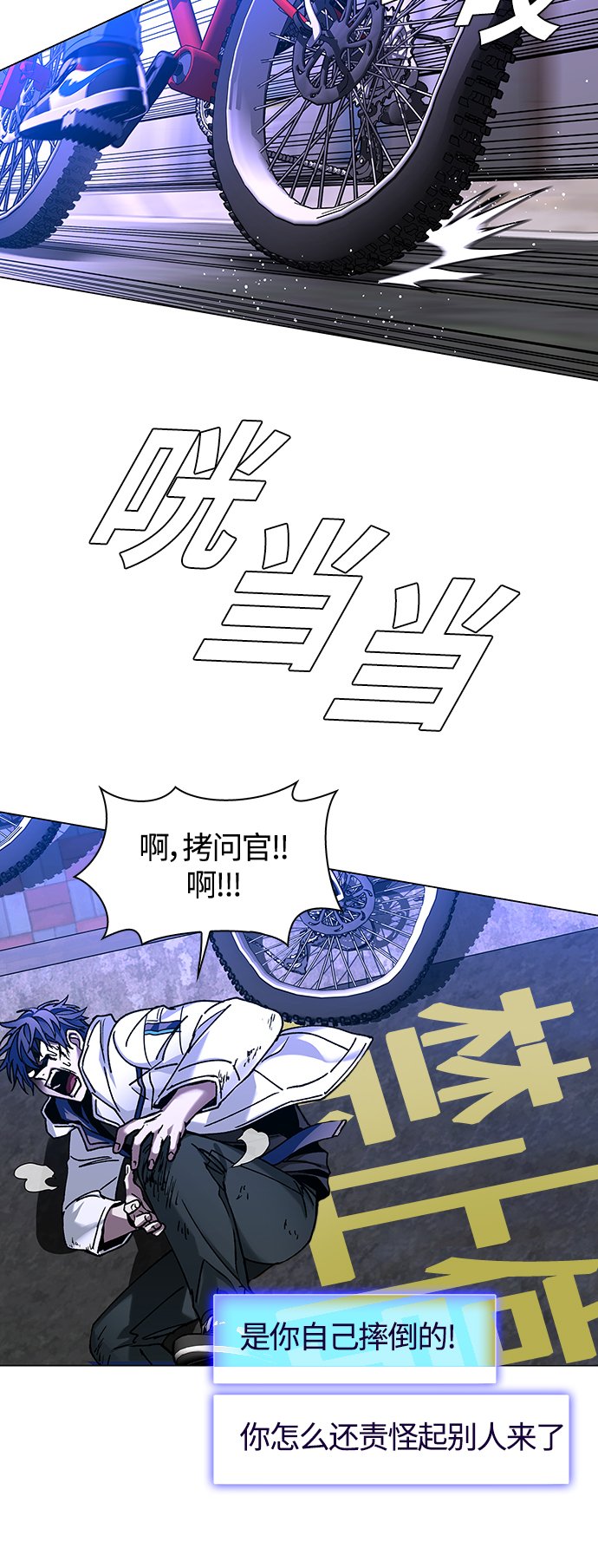 第8话62