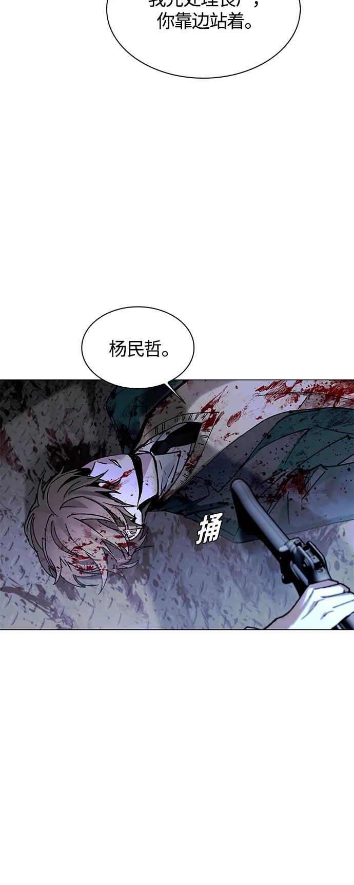 第16话27