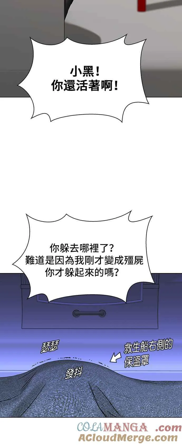 第58话27