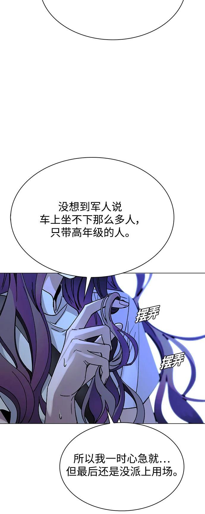 第23话34