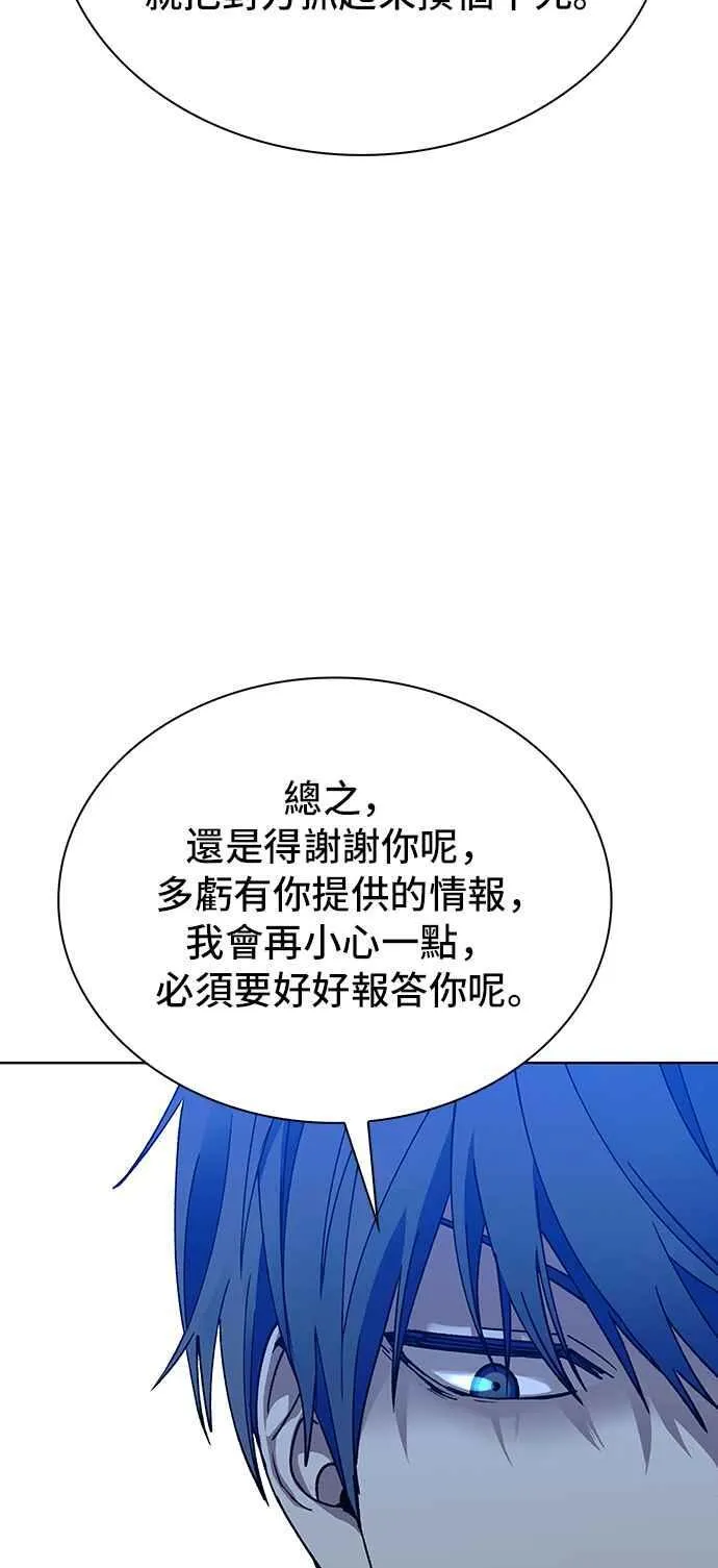 第65话28