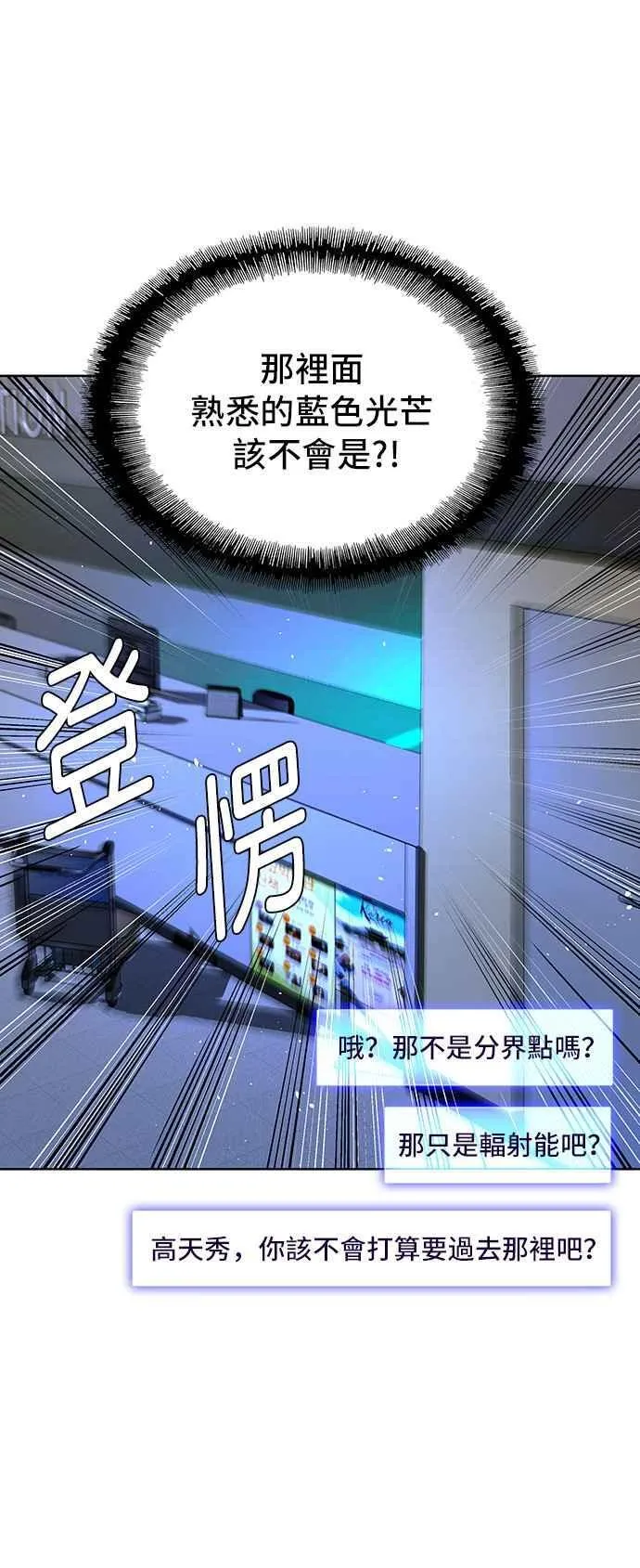 第66话52