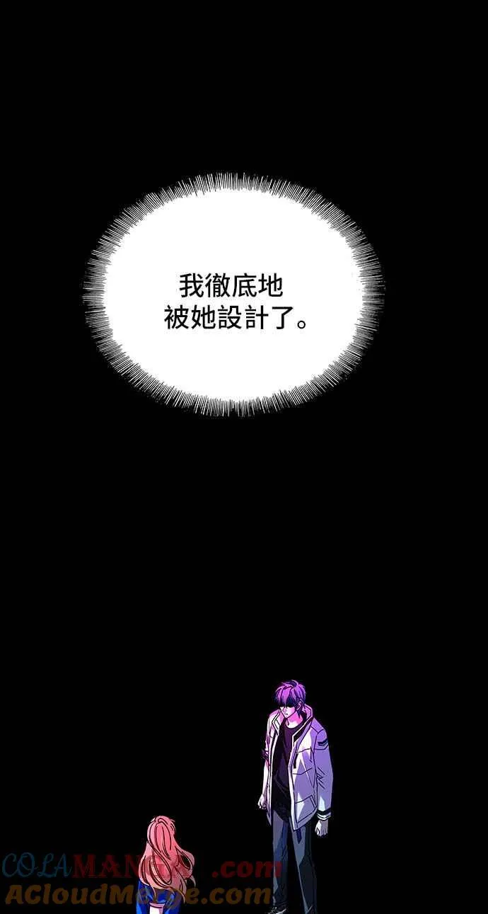 第57话76