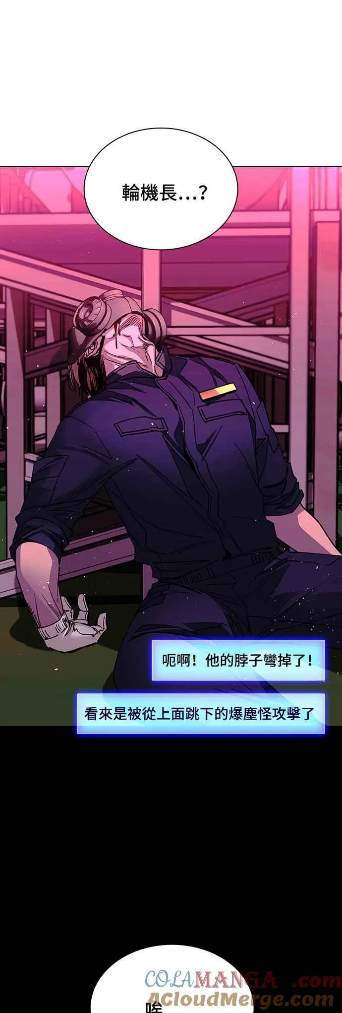 第56话9