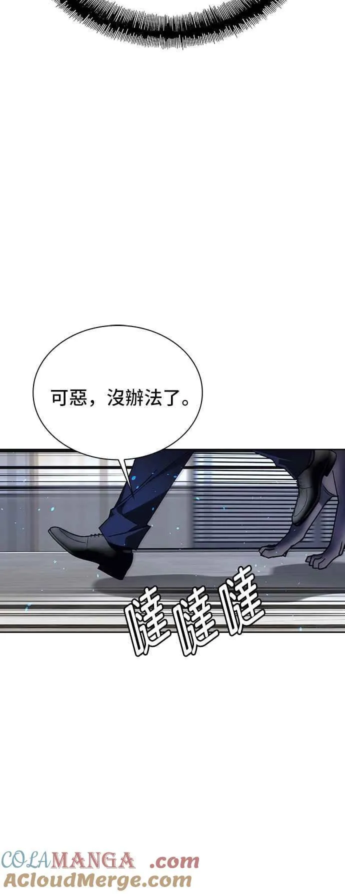 第69话57