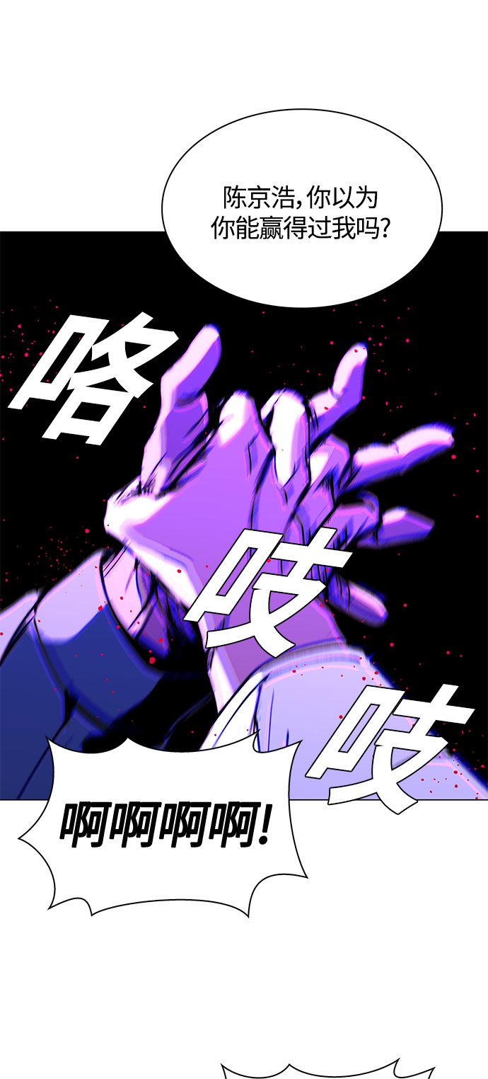 第6话46