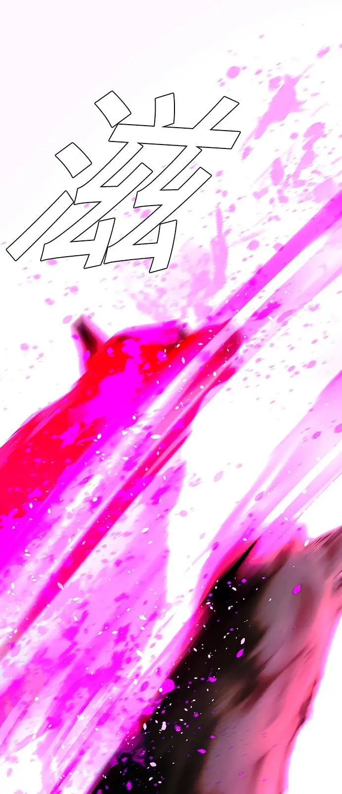 第36话57