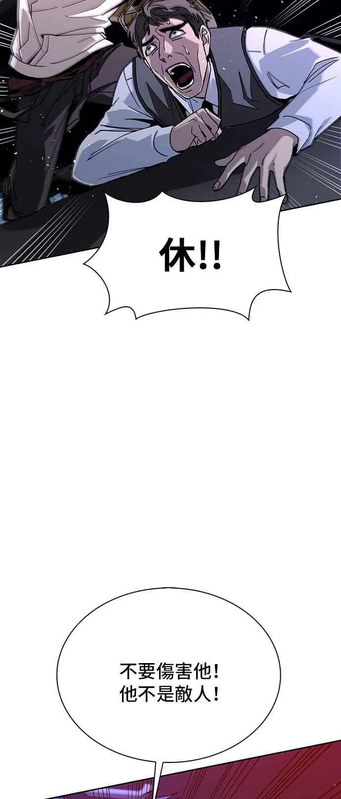 第71话34