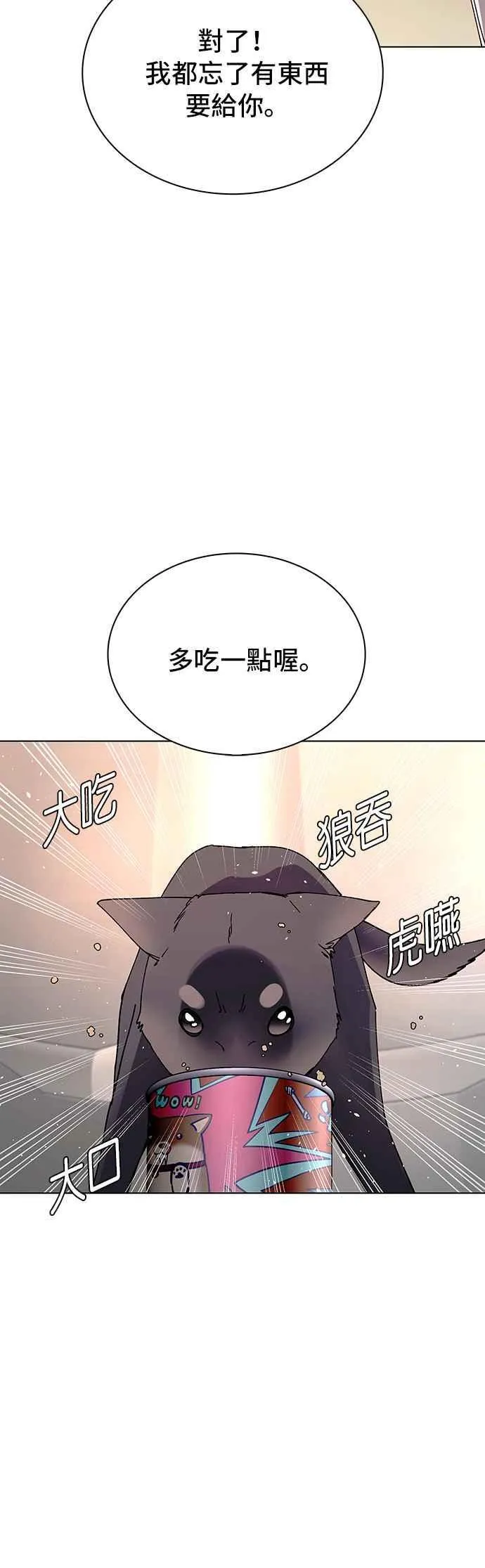 第59话14