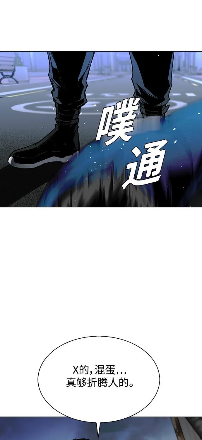 第26话12