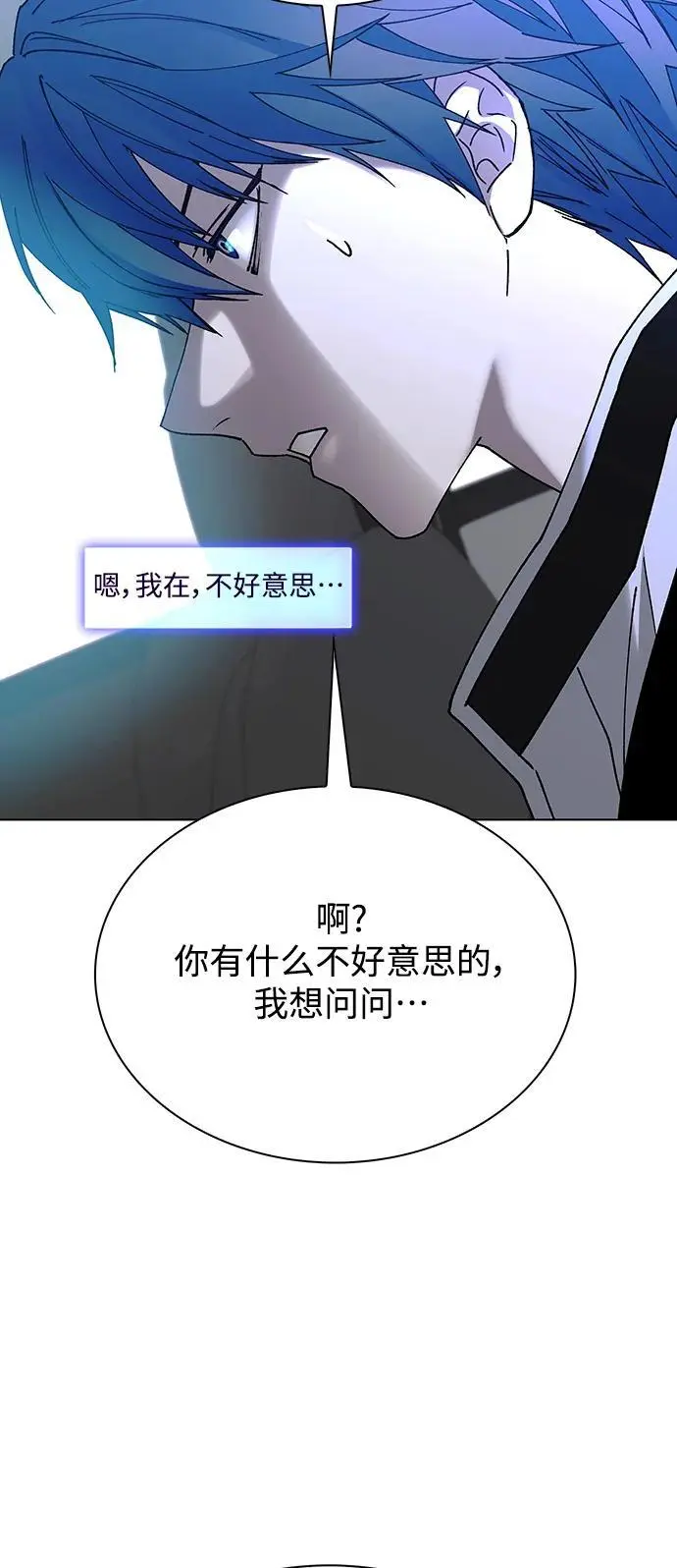 第38话24