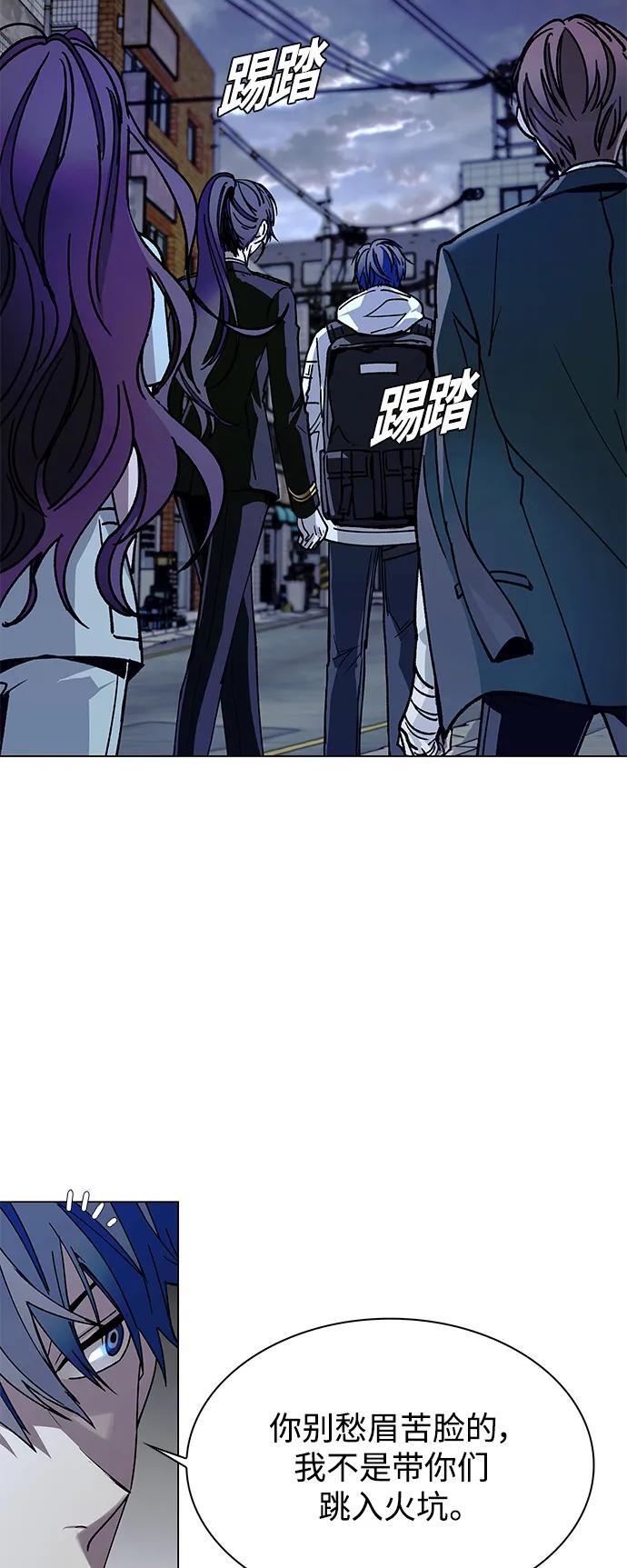 第23话73