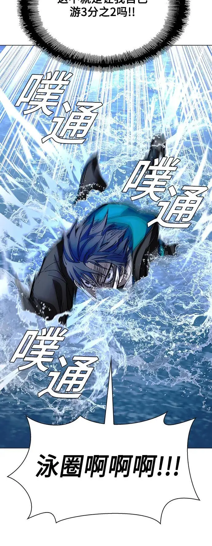 第34话40