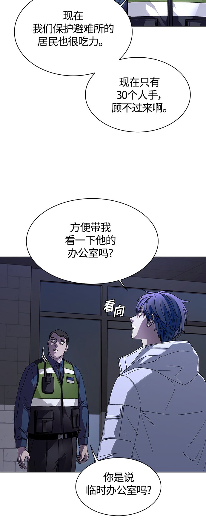 第5话20