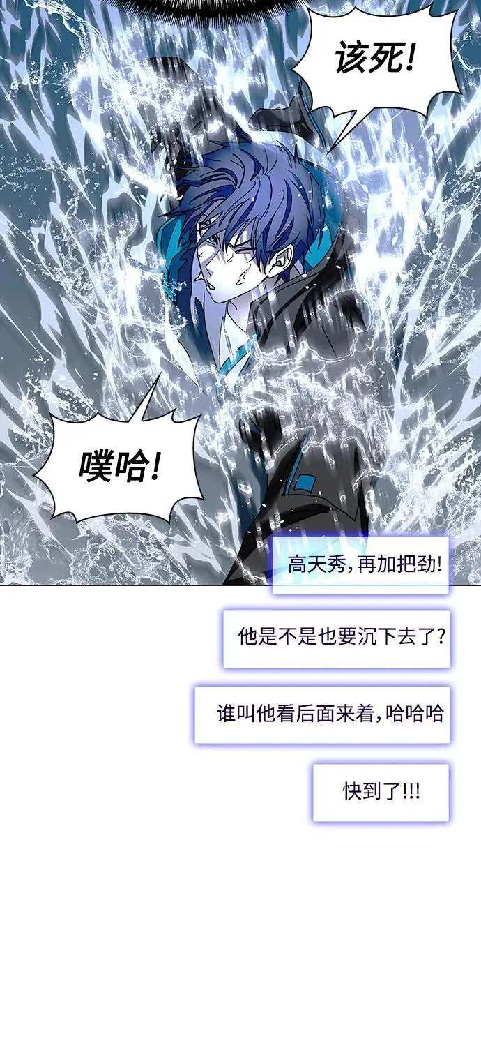 第34话44
