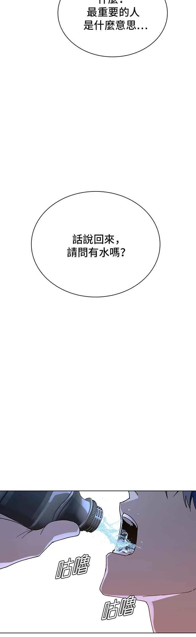 第61话11