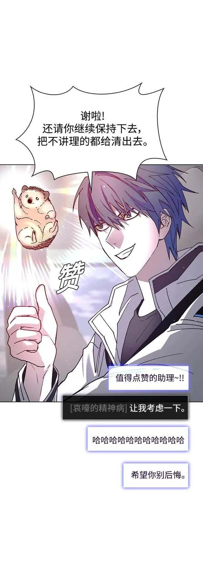 第38话43
