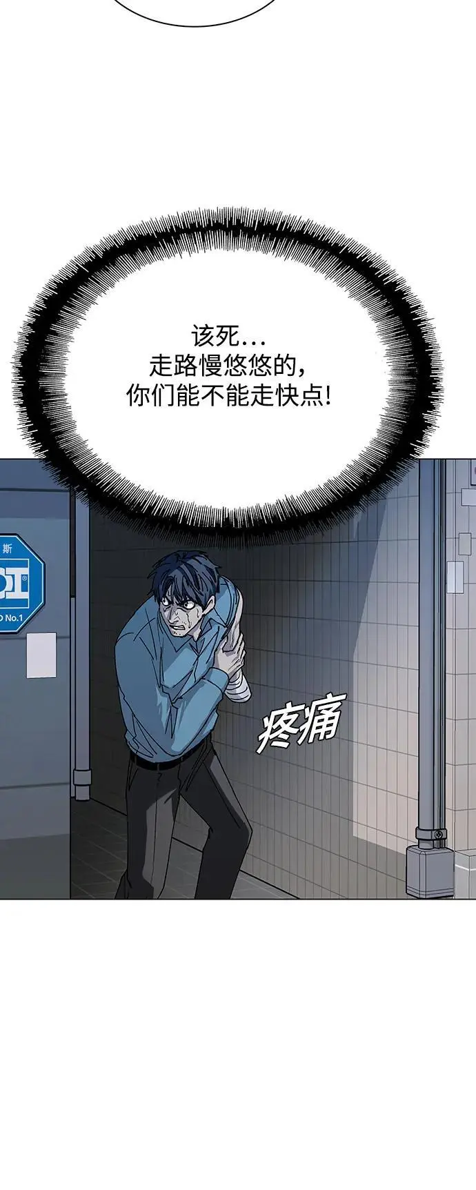 第28话73