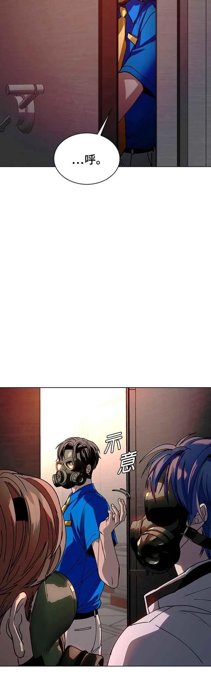第53话53