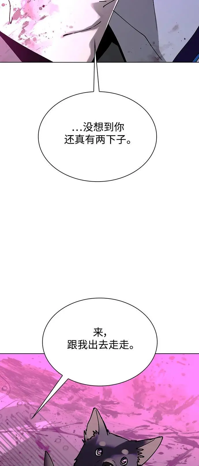 第36话46