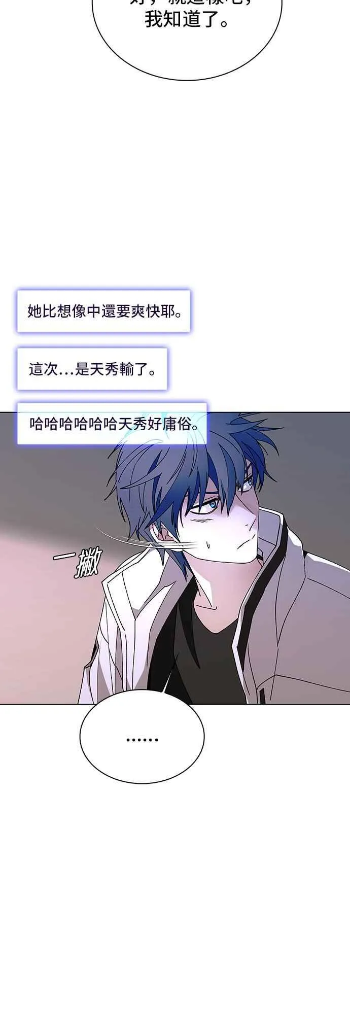 第61话8