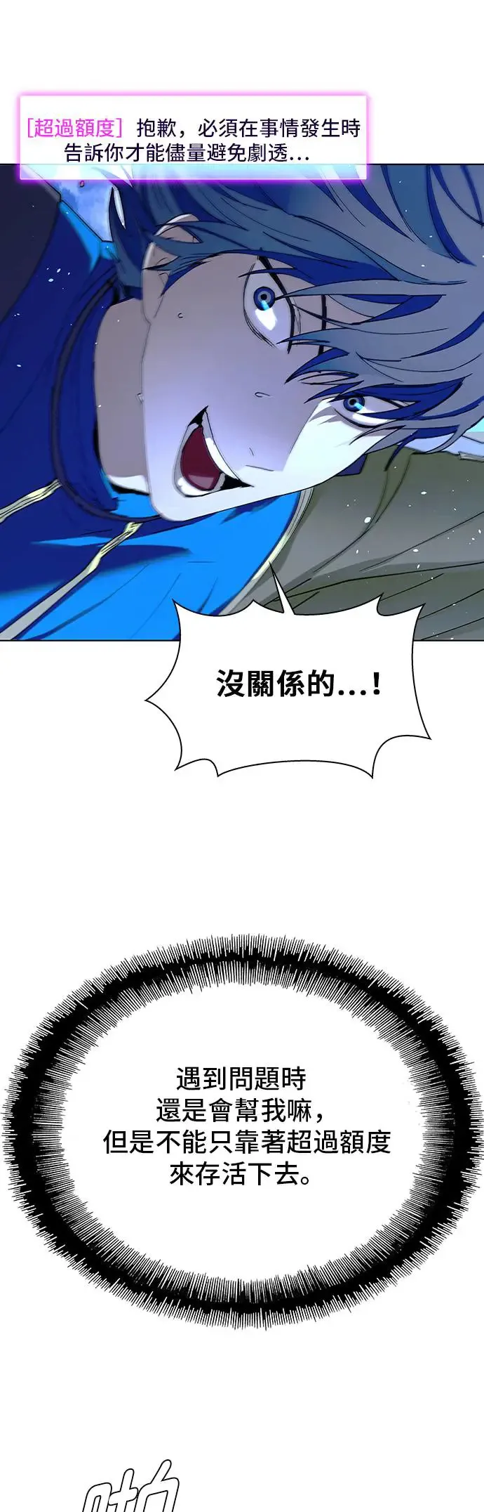 第43话58
