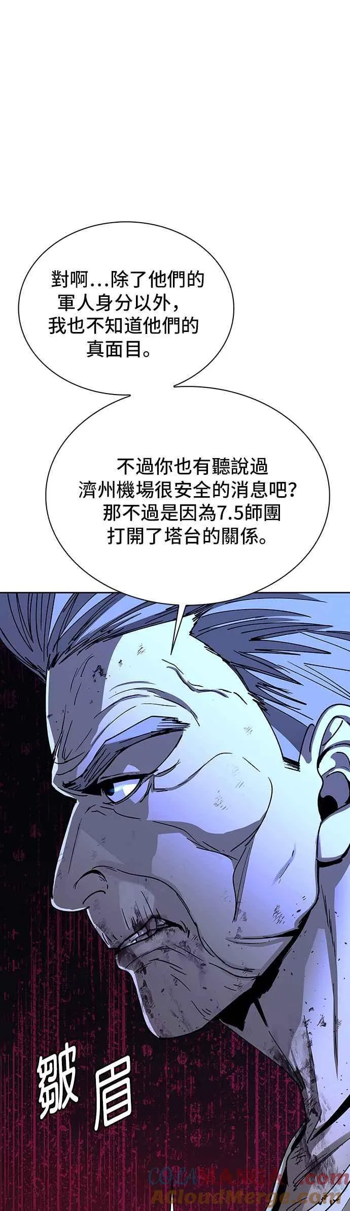 第67话42