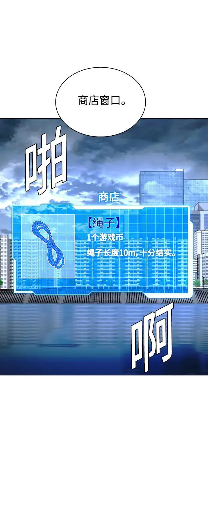 第33话52