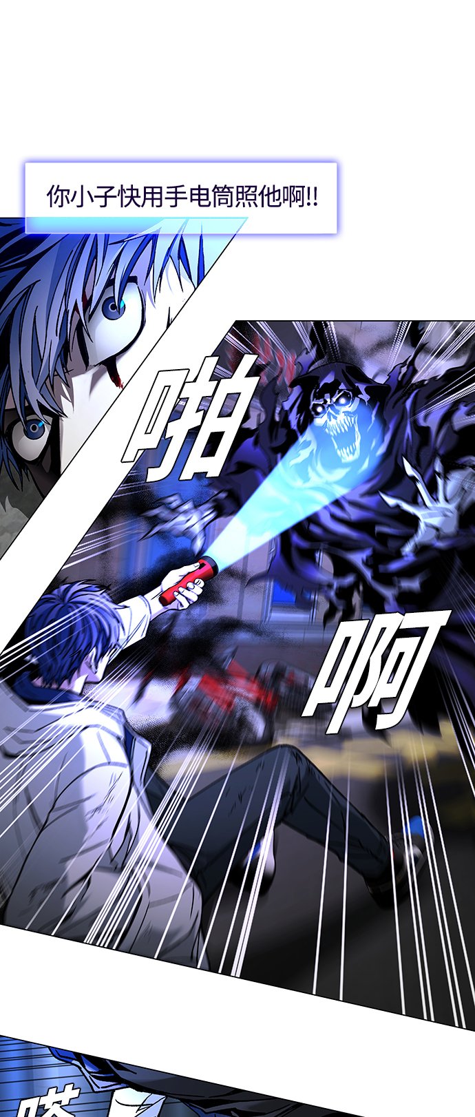 第8话63