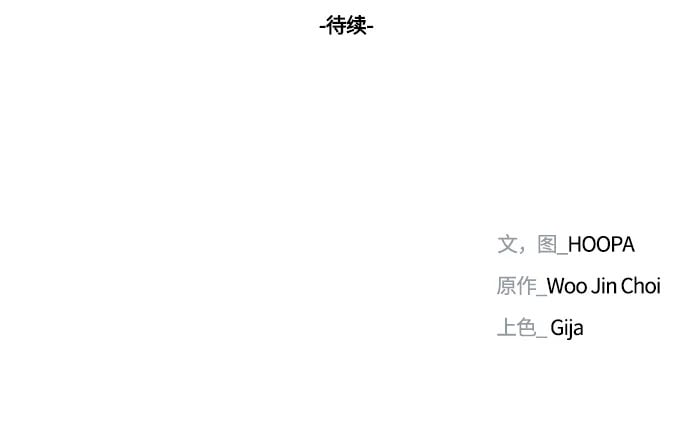 第11话68