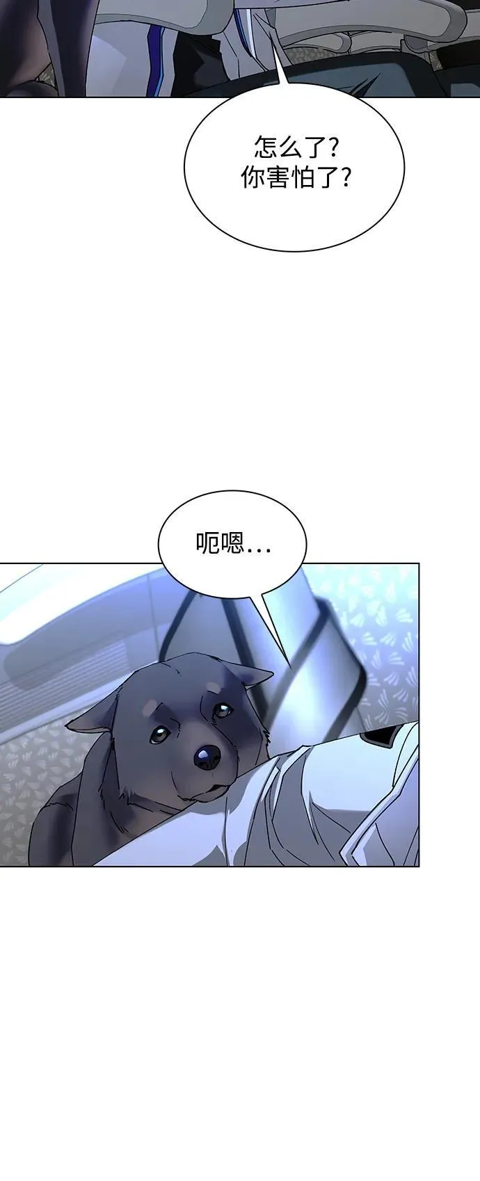 第41话69