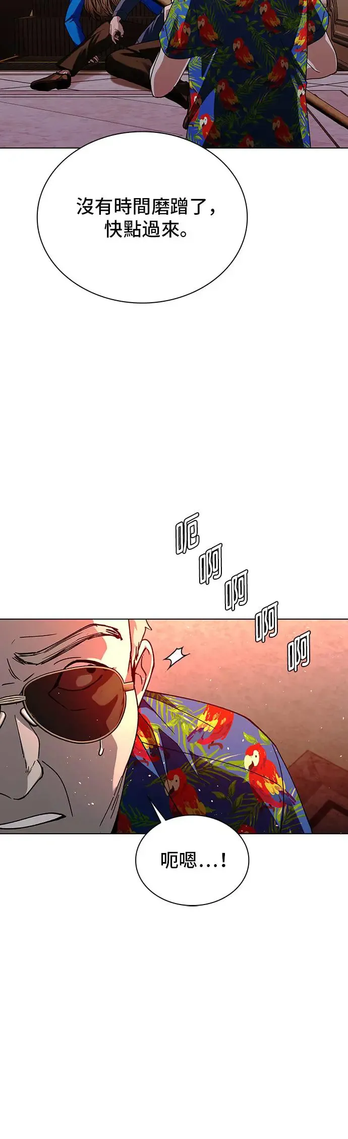 第49话47