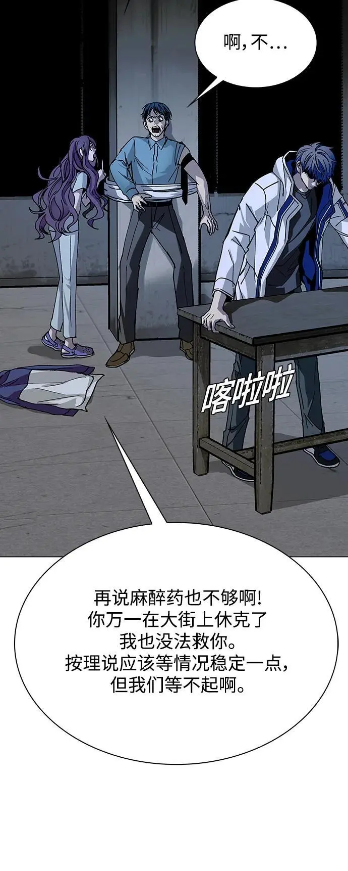 第28话3