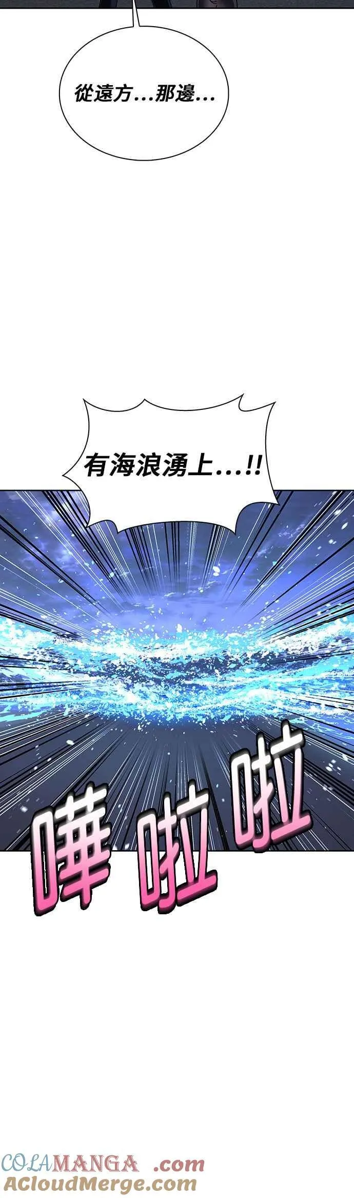 第69话21