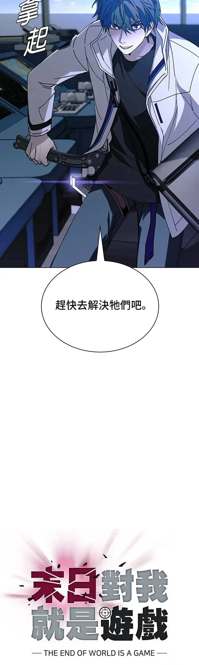 第52话4