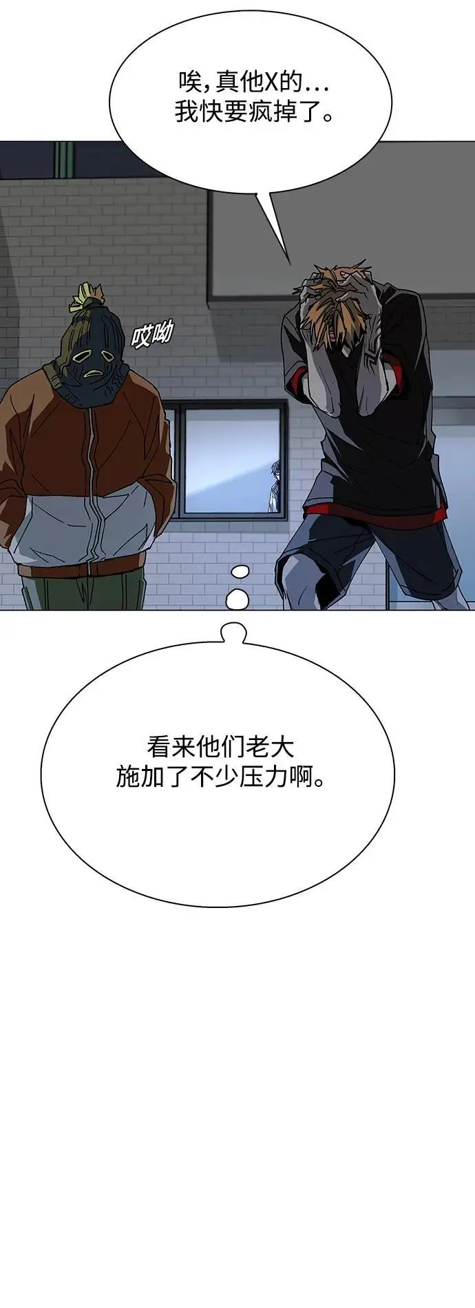 第28话50