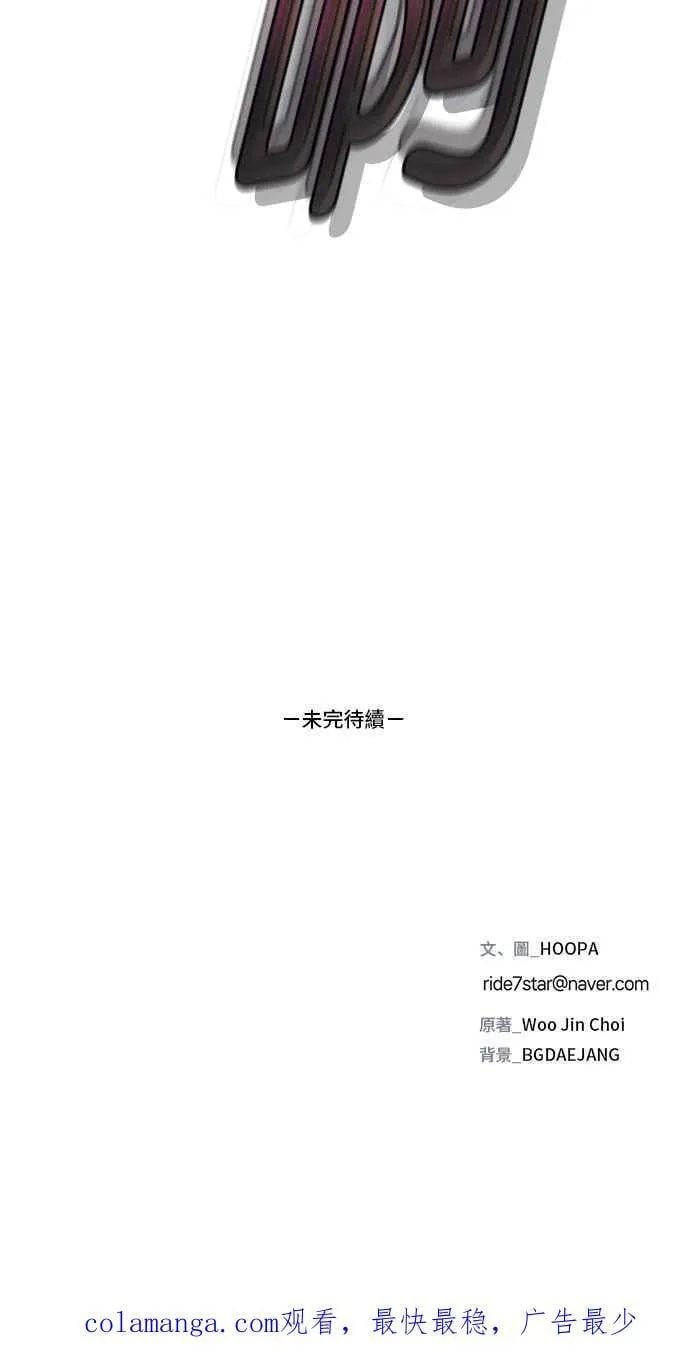 第67话64