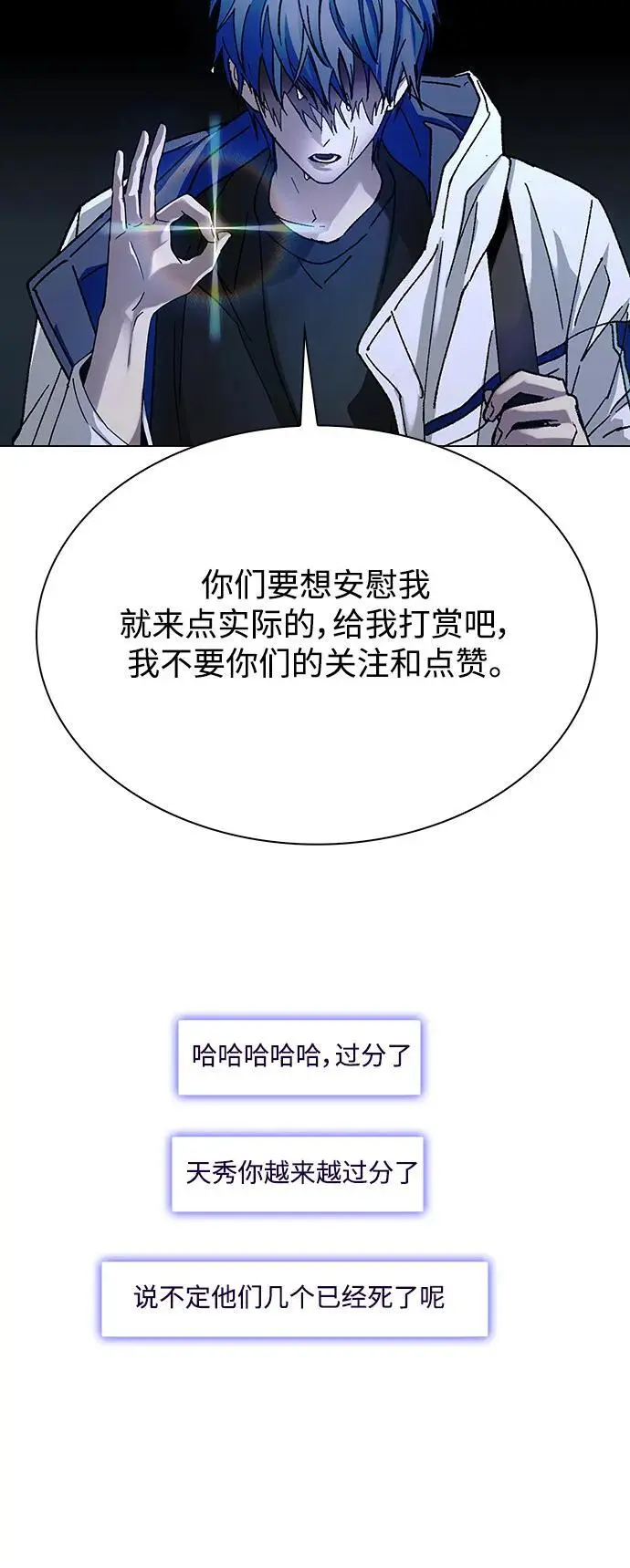 第32话18